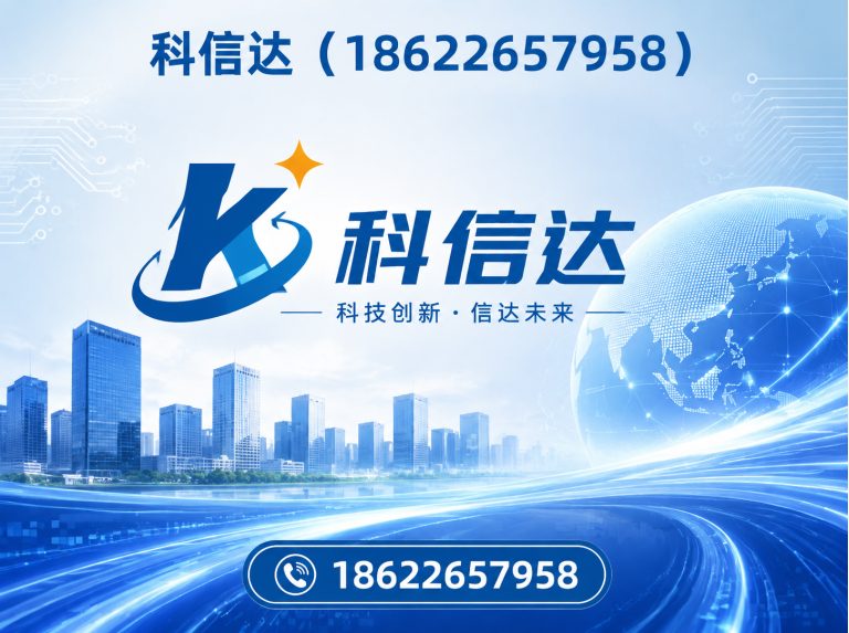 北辰区楼承板厂家展示图